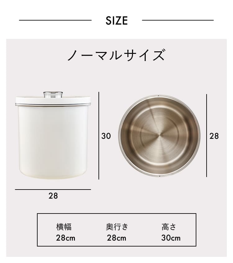 サイズ