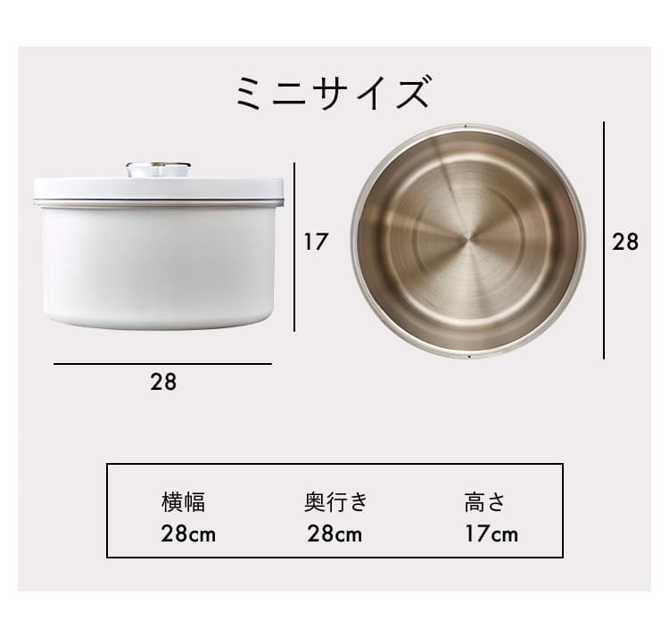 サイズ