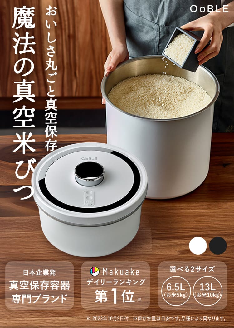 ファーストビュー