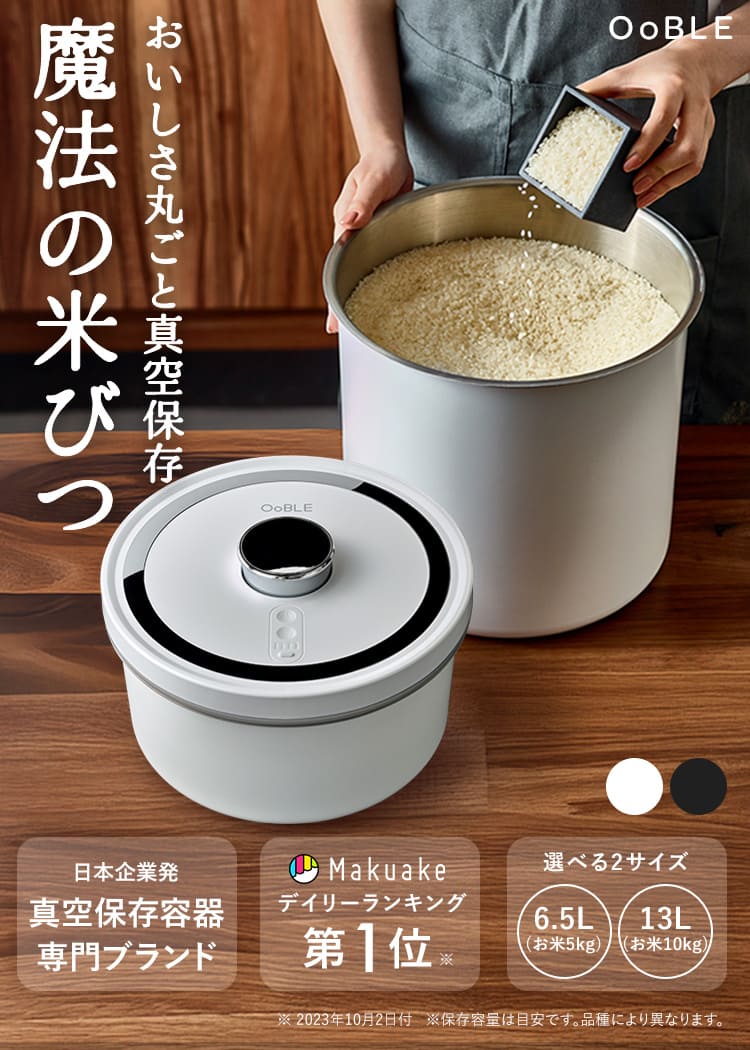 ファーストビュー