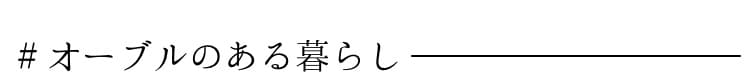 ファーストビュー