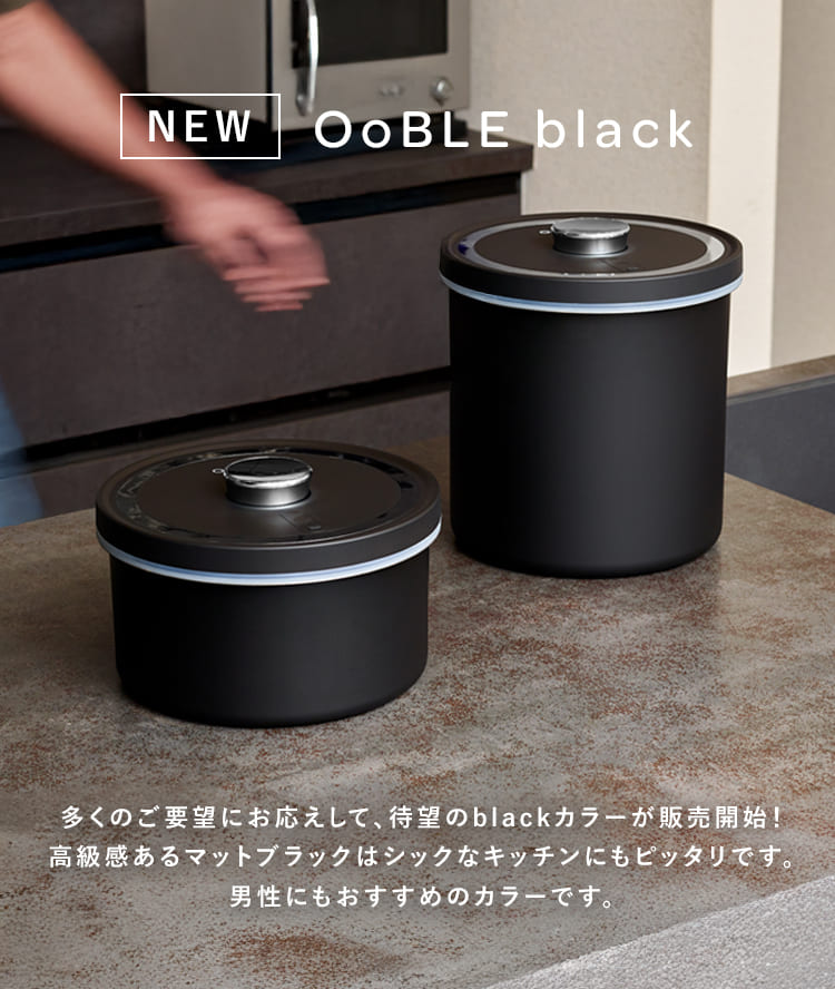 ブラック発売