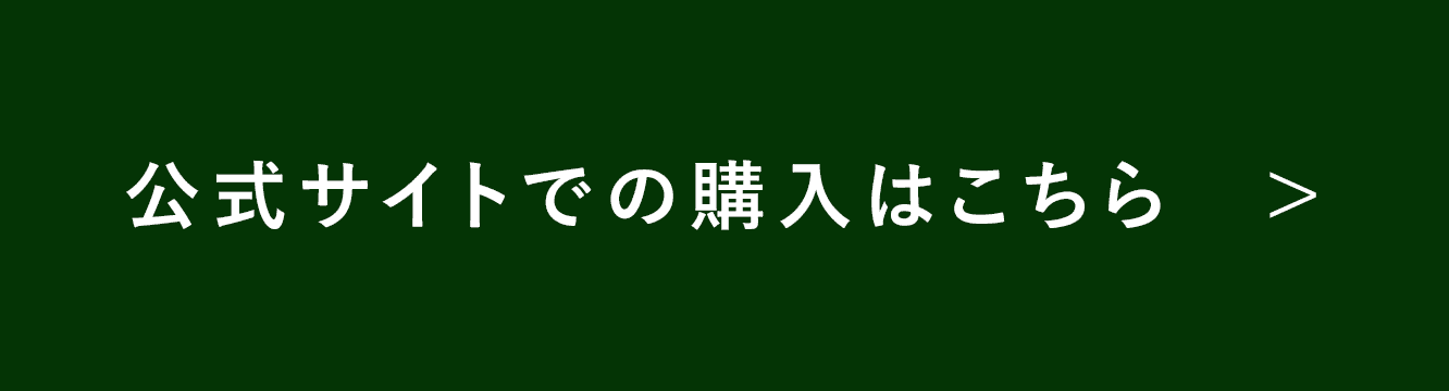 CTAボタン