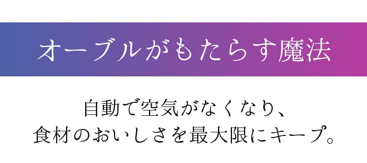 魔法の容器