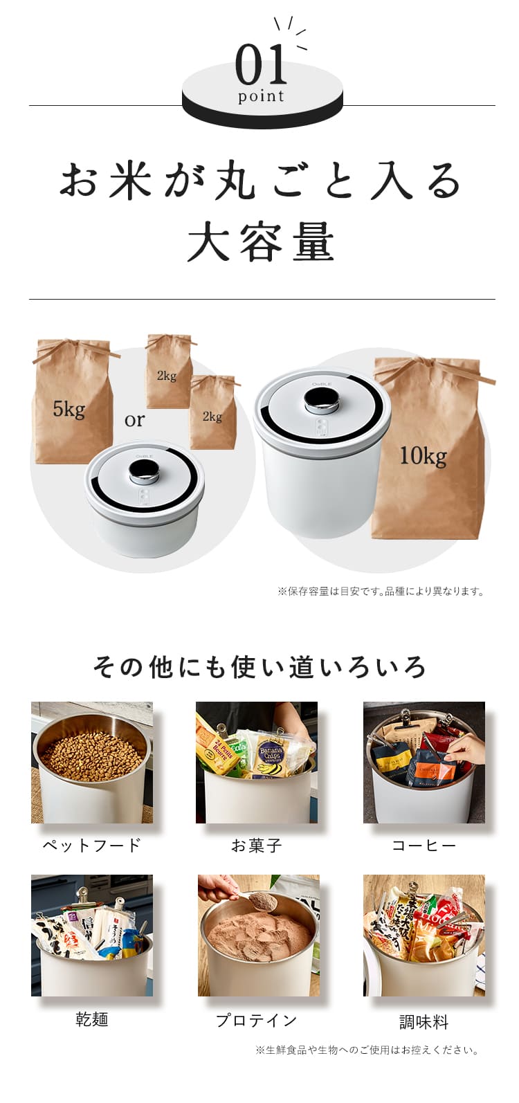 OoBLEなら大丈夫