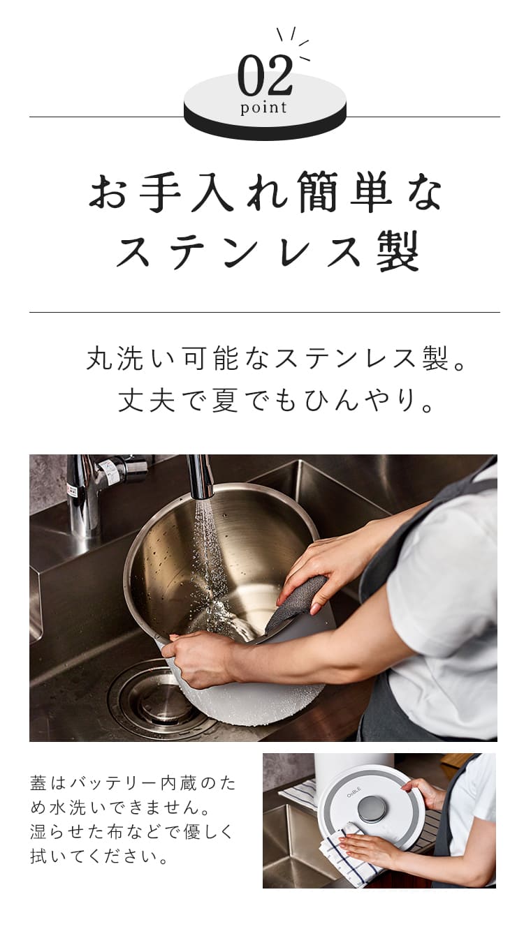 OoBLEなら大丈夫