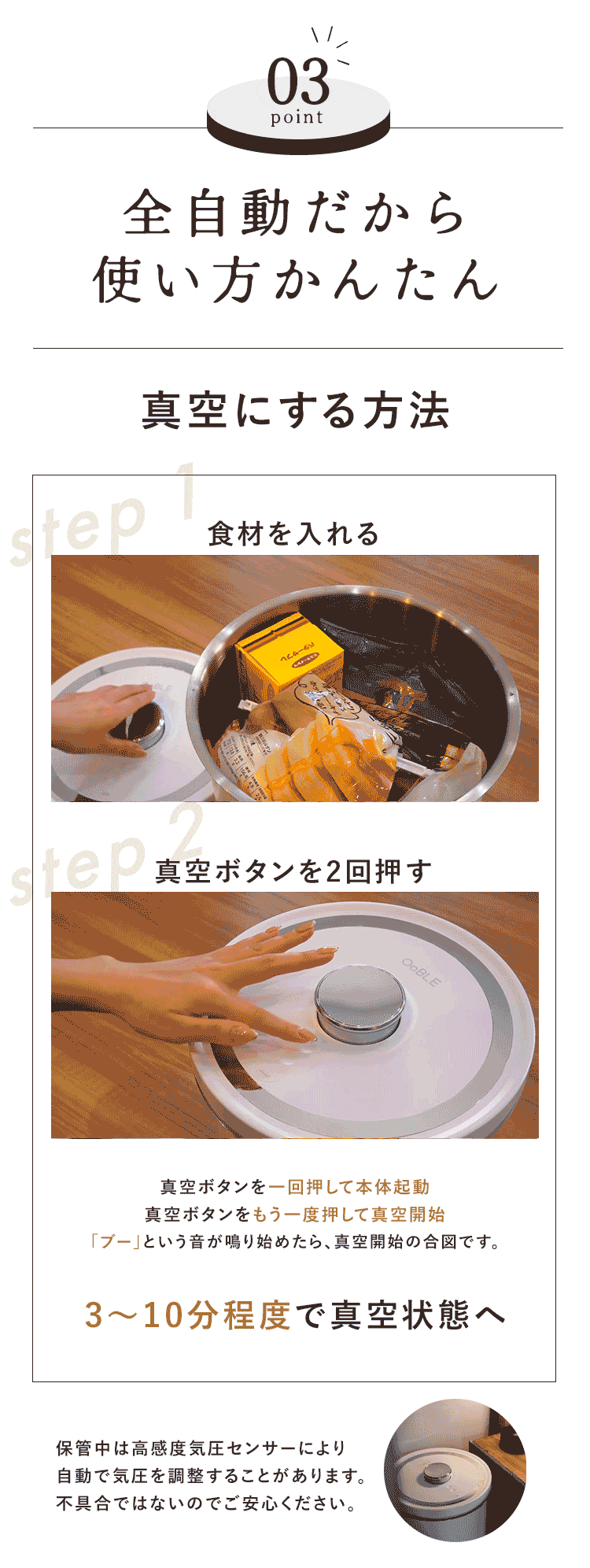 OoBLEなら大丈夫